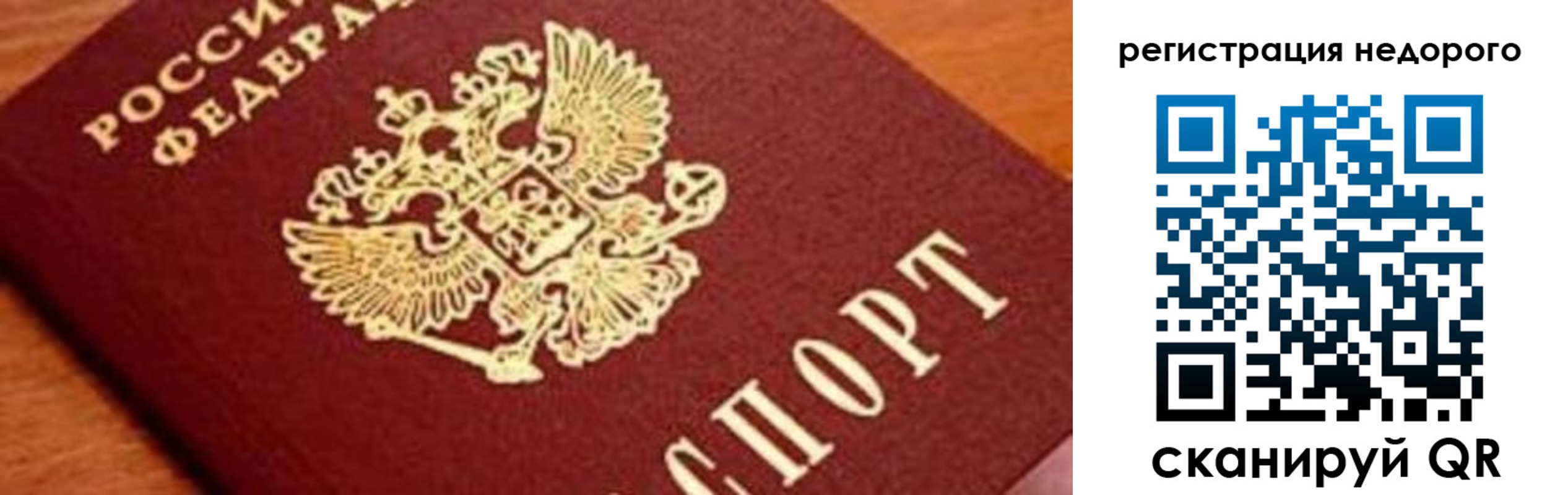 временная регистрация госуслуги в Таганроге