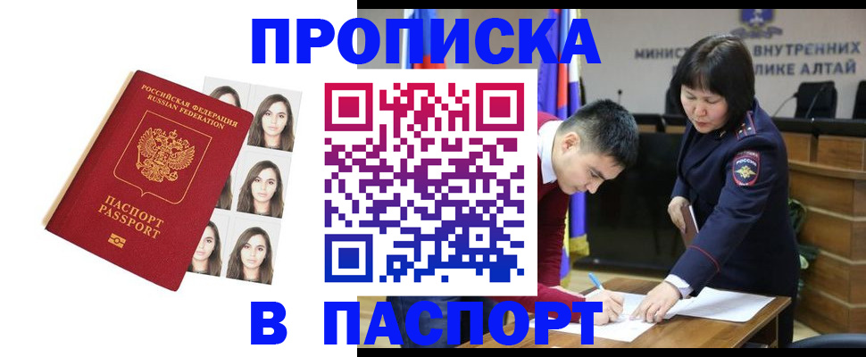 где прописаться в Таганроге